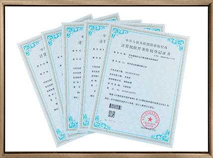 榮譽(yù)證書(shū)-寬5.jpg