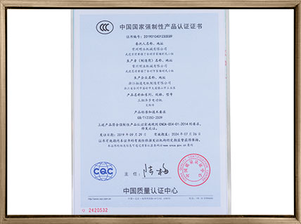 高速分散盤(pán)攪拌機(jī)中國(guó)質(zhì)量認(rèn)證3C認(rèn)證