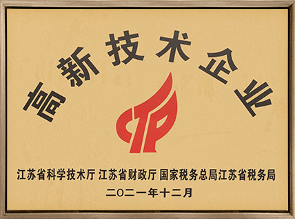 榮譽(yù)證書(shū)-寬13.jpg